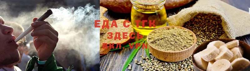 Cannafood марихуана  hydra вход  Колпашево 