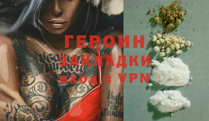 KRAKEN зеркало  Колпашево  Героин Heroin 